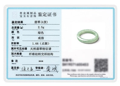 Grade A Jadeite Jade Solid Band Ring