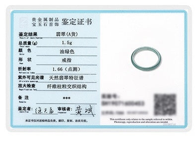 Grade A Old Mine Ice-Type Blue Water Jadeite Jade Solid Rounded Band Ring
