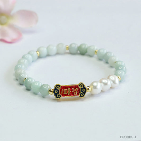 Burmese Grade A Jadeite and Freshwater Pearl Beaded Bracelet with Enamel Plaque Charm