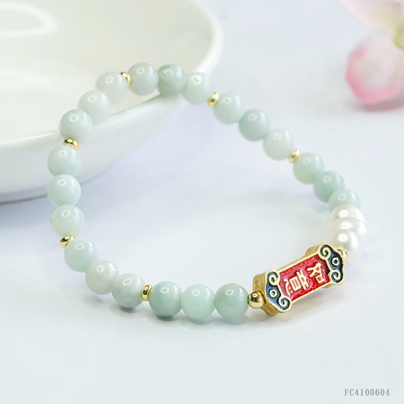 Burmese Grade A Jadeite and Freshwater Pearl Beaded Bracelet with Enamel Plaque Charm