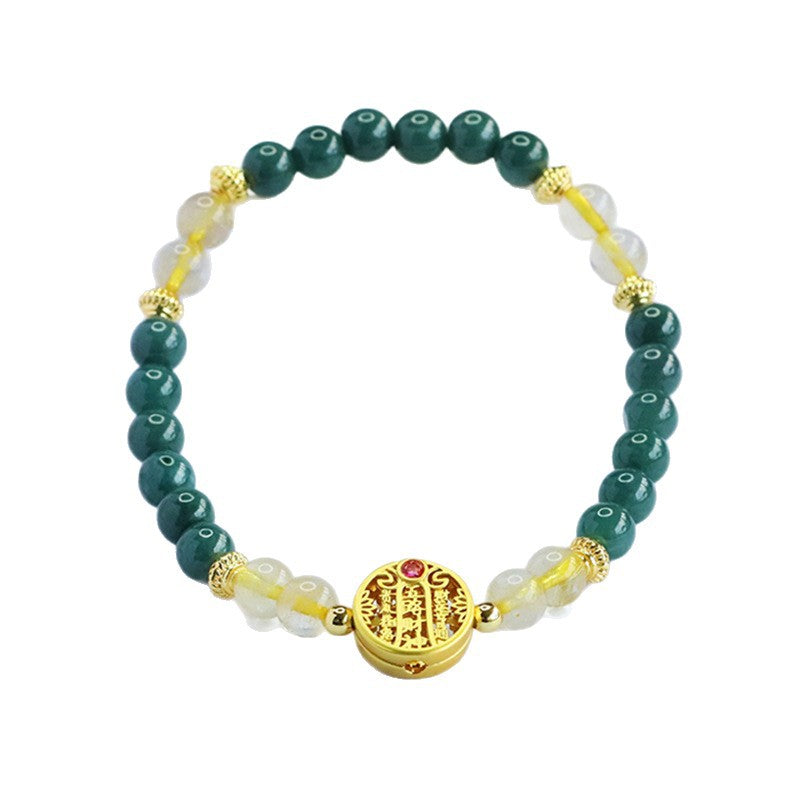 Blue Water Jadeite Jade and Rutilated Quartz Beaded Bracelet with Engraved Charm