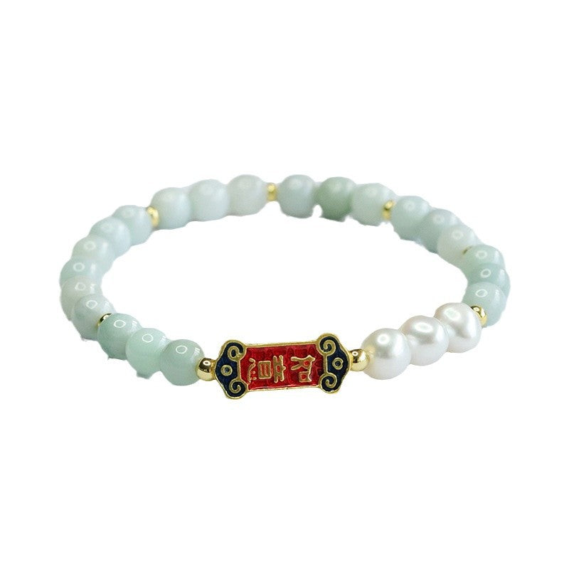 Burmese Grade A Jadeite and Freshwater Pearl Beaded Bracelet with Enamel Plaque Charm