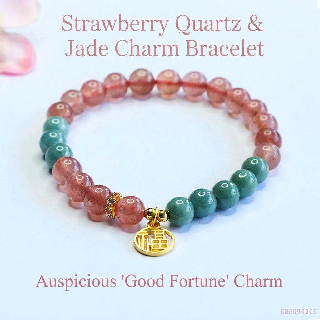 Blue Water Jadeite Jade and Red Strawberry Quartz Beaded Bracelet with "Fu" Coin Pendant
