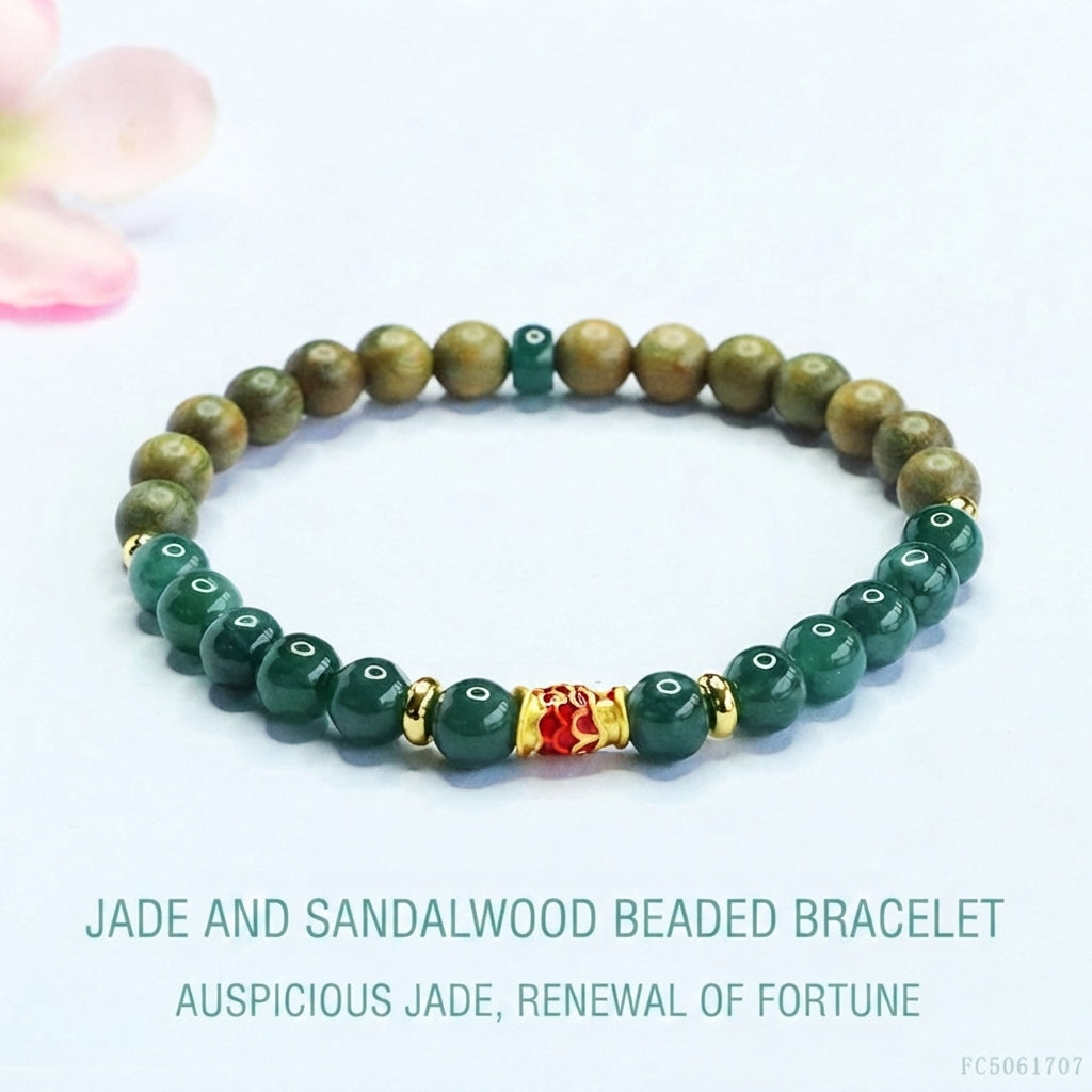 Blue Water Jadeite Jade and Green Sandalwood Beaded Bracelet with Red Enamel Koi Accent